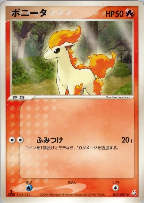 Ponyta