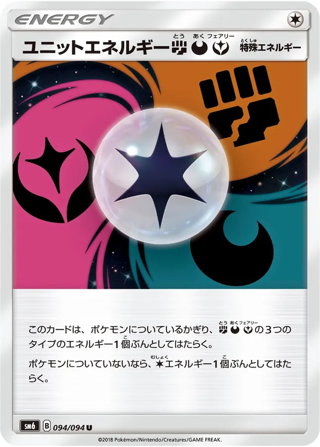 Unit Energy Fighting, Darkness, Fairy