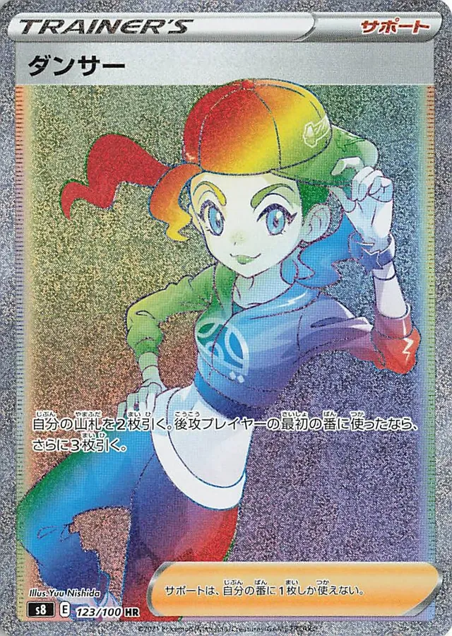 Japanese Fusion Arts Dancer Pokémon card