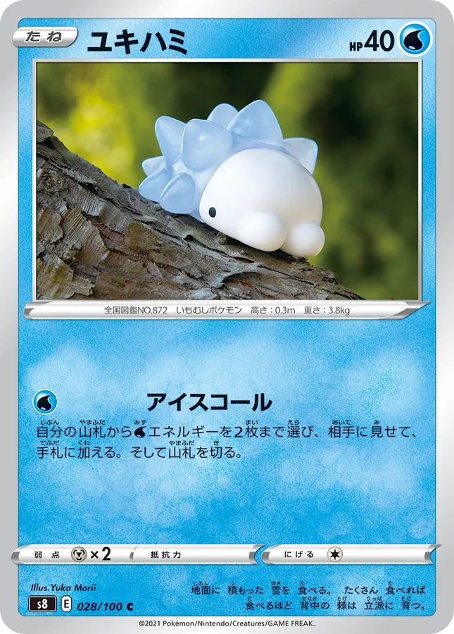 Japanese Fusion Arts Snom Pokémon card
