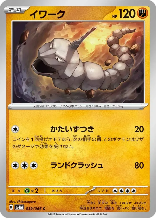 Japanese Future Flash Onix Pokémon card