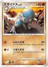 Cranidos
