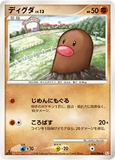 Diglett