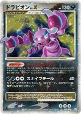 Drapion