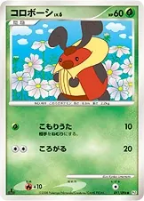 Kricketot