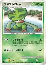Japanese Galactic's Conquest Lombre Pokémon card