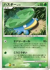 Lotad