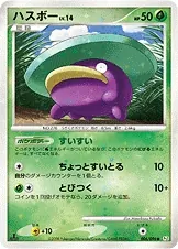 Lotad