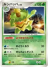 Ludicolo