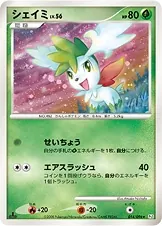 Shaymin
