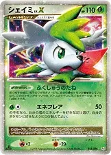 Shaymin