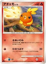 Japanese Galactic's Conquest Torchic Pokémon card