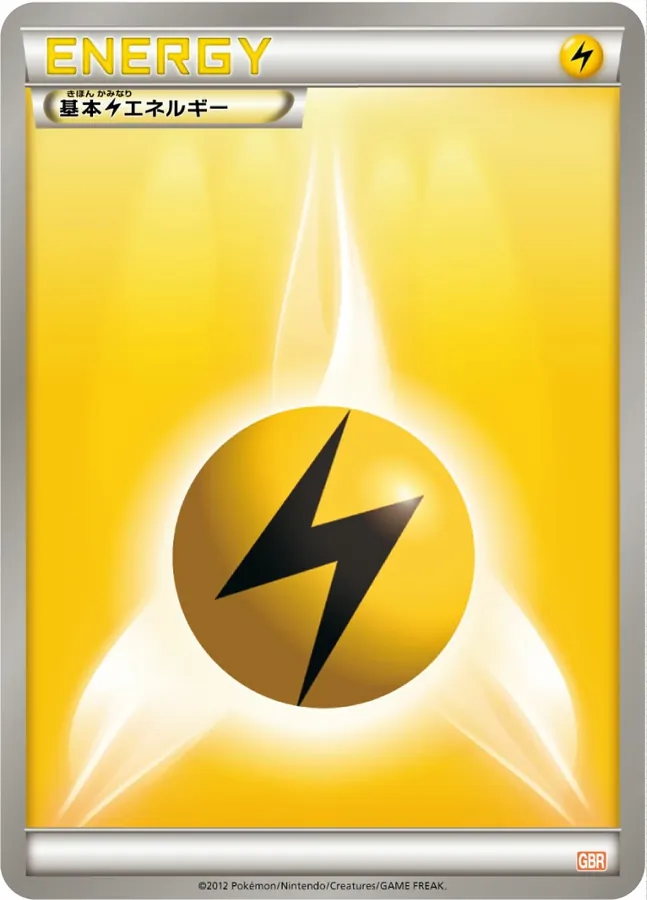 Basic Lightning Energy