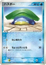Lotad