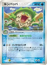 Ludicolo