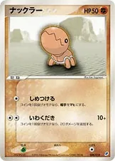 Trapinch