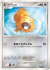 Bidoof