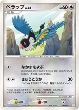 Chatot