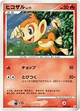 Chimchar
