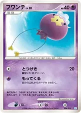 Drifloon