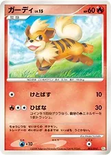 Growlithe