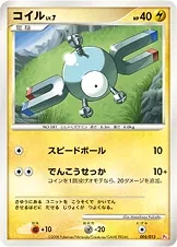 Magnemite