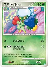 Japanese Gift Box DPt Roserade Pokémon card