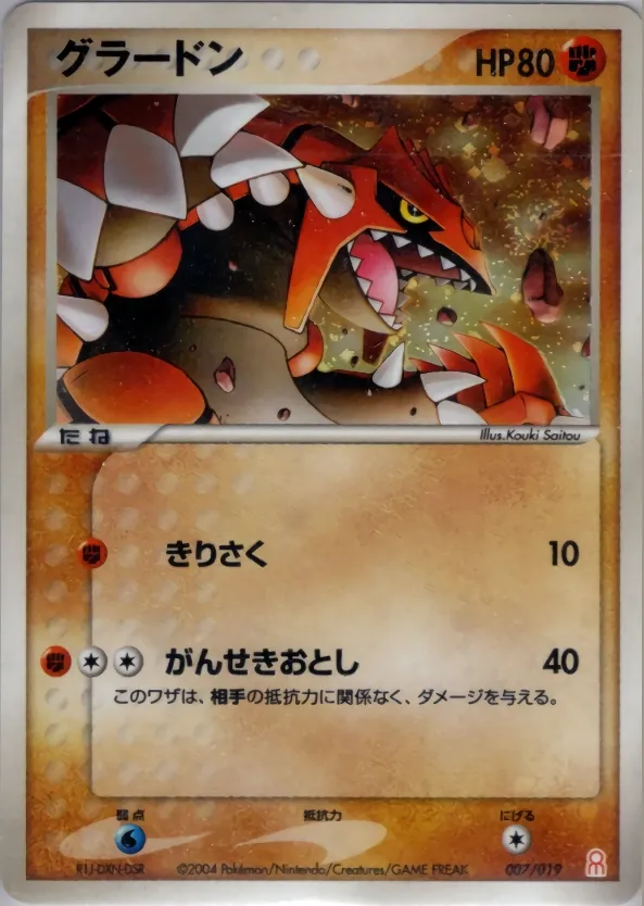 Groudon