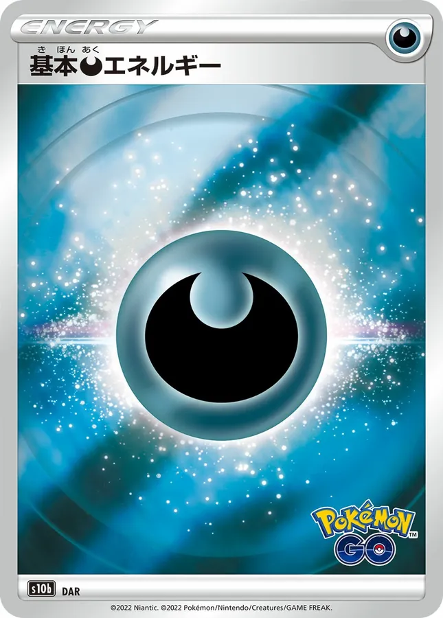 Japanese Go Basic Darkness Energy Pokémon card
