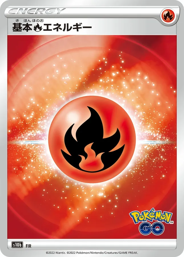 Japanese Go Basic Fire Energy Pokémon card