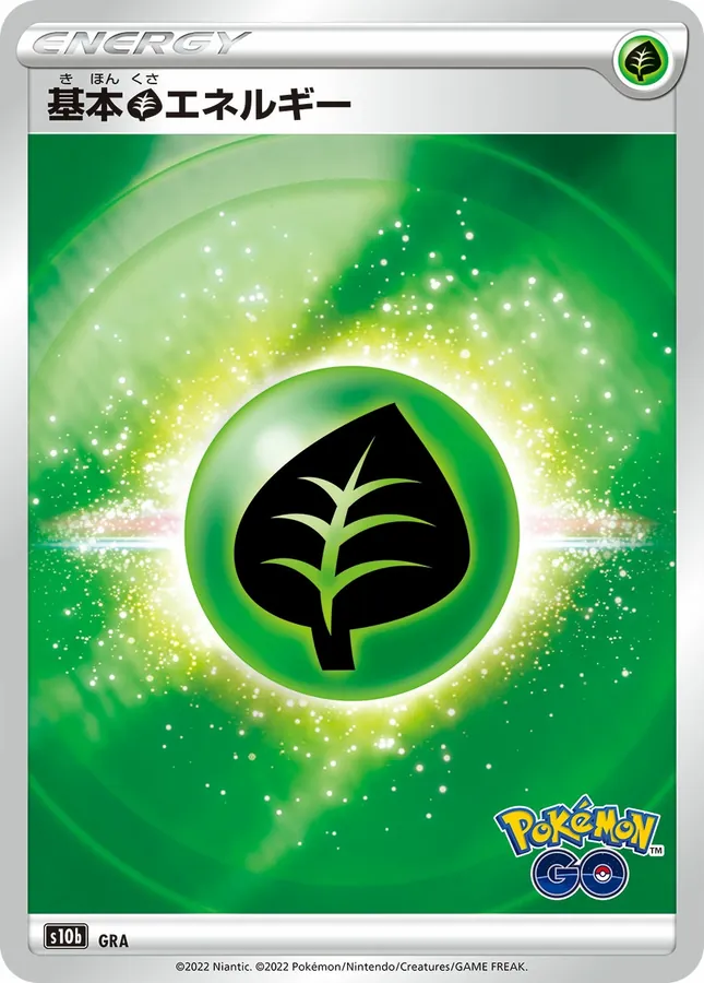 Japanese Go Basic Grass Energy Pokémon card