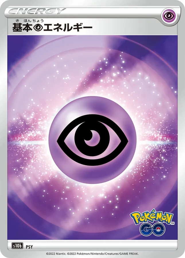 Japanese Go Basic Psychic Energy Pokémon card