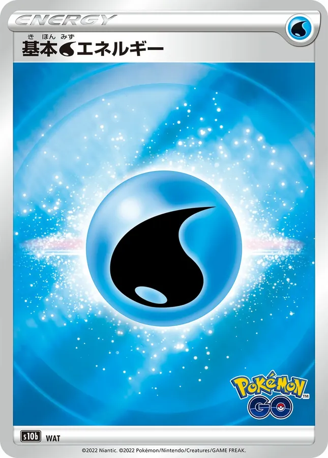 Japanese Go Basic Water Energy Pokémon card