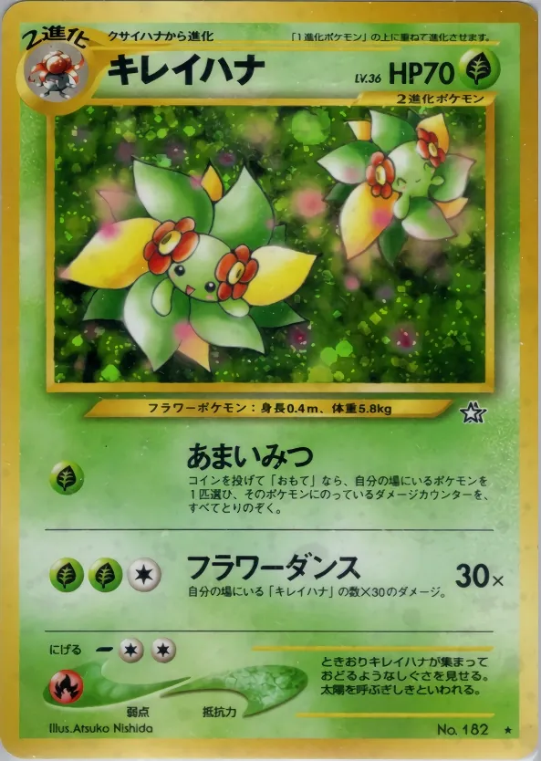 Bellossom