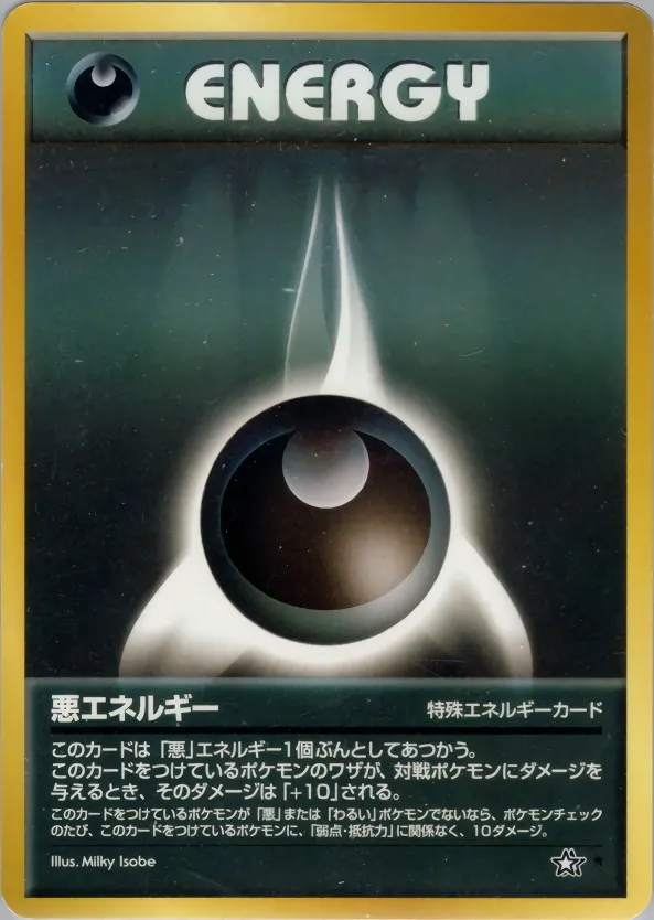 Japanese Gold, Silver, New World Darkness Energy Pokémon card