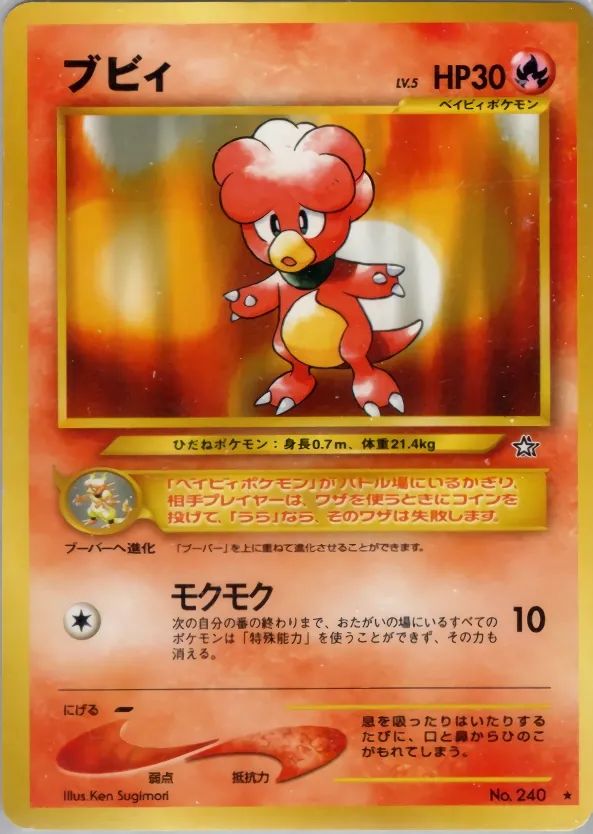 Magby