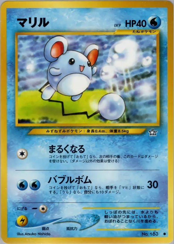 Marill