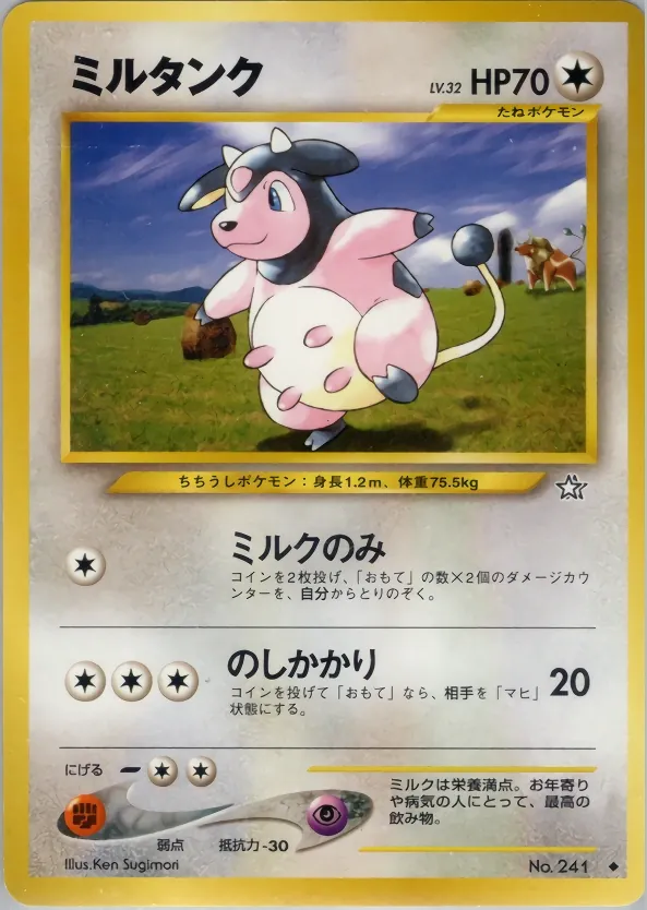 Miltank