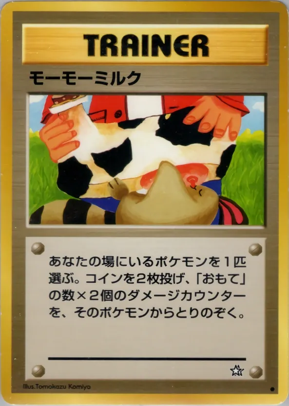 Moo-Moo Milk