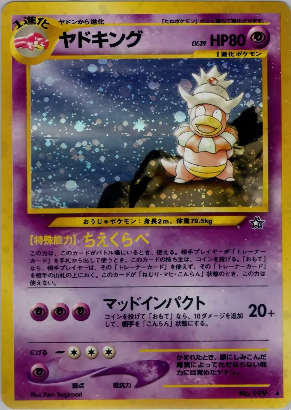 Japanese Gold, Silver, New World Slowking Pokémon card