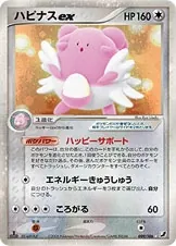 Blissey ex