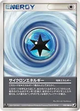 Cyclone Energy
