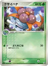 Gloom [1st-Edition]