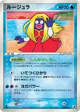 Jynx