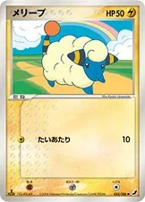 Mareep