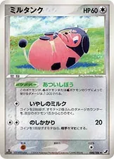 Miltank