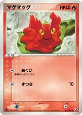 Slugma