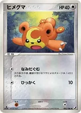 Teddiursa
