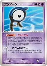 Unown