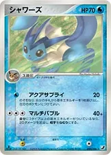 Vaporeon